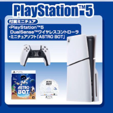 5A865『現貨』 PlayStation歷代收藏   T-ARTS  扭蛋   轉蛋 