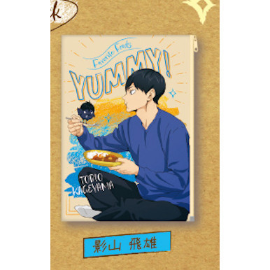 4A560『現貨』排球少年Yummy小物包DX T-ARTS 扭蛋 轉蛋 