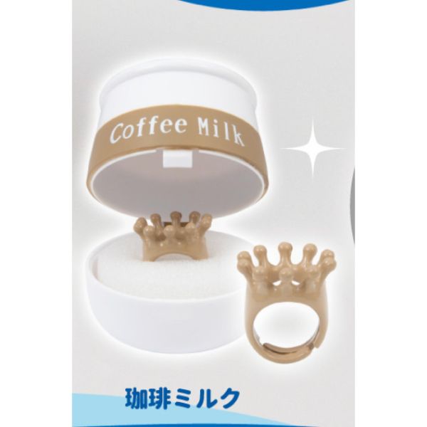 2A581『現貨』牛奶皇冠環保戒指 Qualia 扭蛋 轉蛋 