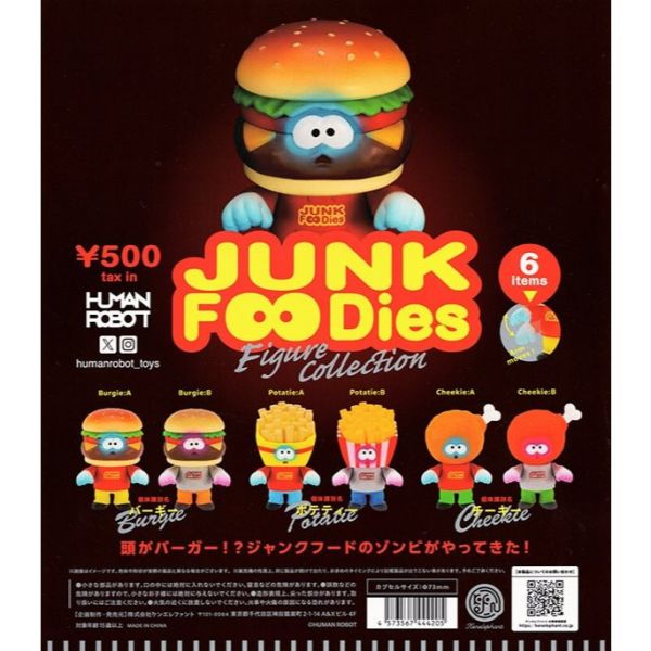 4A355『現貨』JUNK FOODies公仔 Kenelephant 扭蛋 轉蛋 
