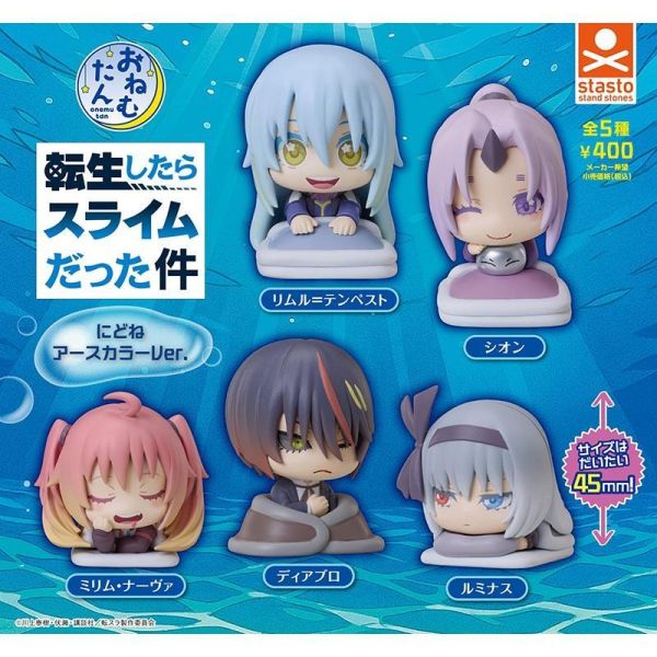 5A946『現貨』轉生史萊姆睡眠公仔-新色篇  Standstones  扭蛋   轉蛋 