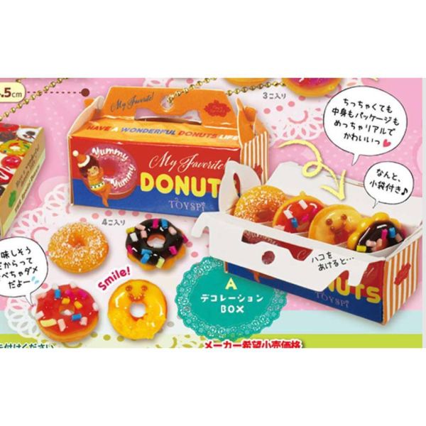 5A290『現貨』擬真盒裝甜甜圈吊飾P3   ToysSpirits   扭蛋   轉蛋 