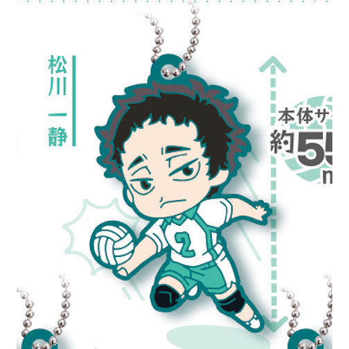 3A547『現貨』排球少年Q版人物軟膠吊飾 青葉城西高校 T-ARTS 扭蛋 轉蛋 