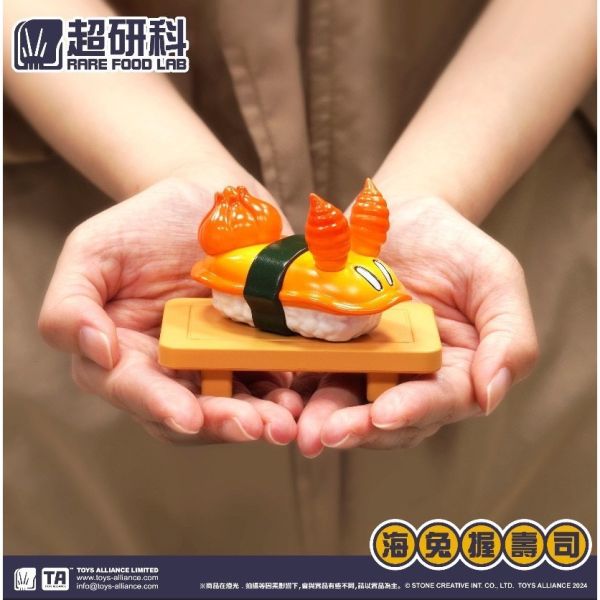 R219『現貨』超研科RFL-01盲盒公仔第1彈 ( 怪奇海味壽司篇 ) 盒玩 盲盒 