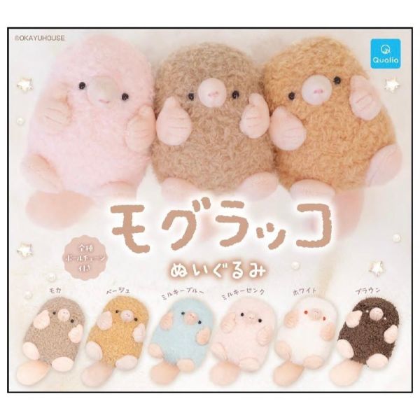 『預購』6月 可愛鼴鼠玩偶吊飾  Qualia  扭蛋   轉蛋 