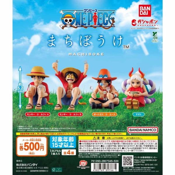 5A336『現貨』等待中航海王  BANDAI 扭蛋 轉蛋 