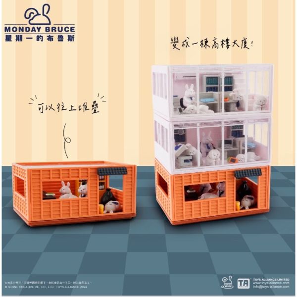 R215『現貨』星期一的布魯斯 口袋會社-今天也不想上班 口袋系列 盒玩 