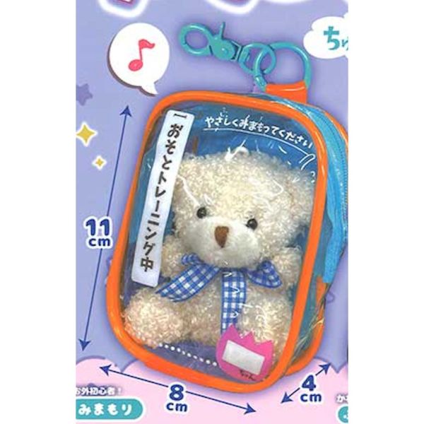 4A586『現貨』看看我家孩子娃包吊飾 注目篇 AMUSE 扭蛋 轉蛋 