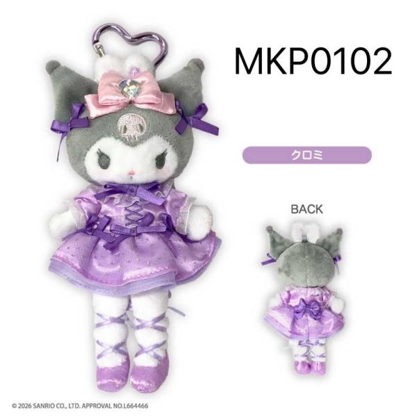 F102『現貨』Hello Kitty長腿系列玩偶 芭蕾舞者  NIC   景品   玩偶 