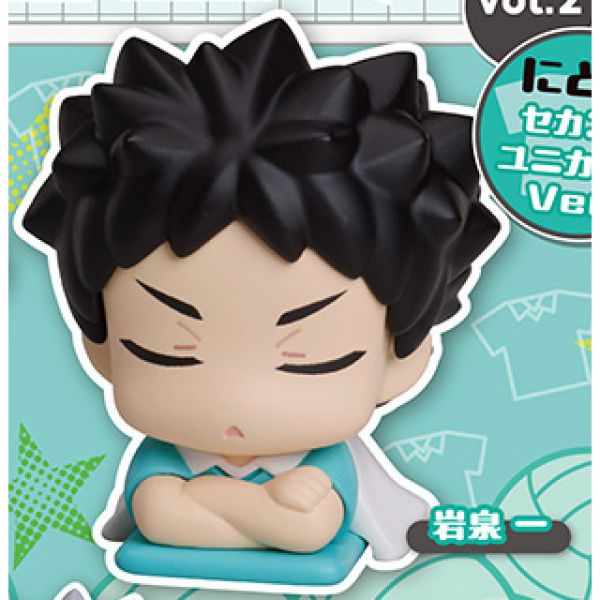 4A567『現貨』排球少年睡眠公仔P2-新色篇 Standstones 扭蛋 轉蛋 