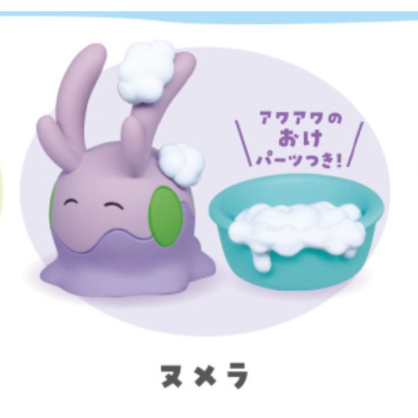 2A754『現貨』精靈寶可夢泡泡浴公仔P2 T-ARTS 扭蛋 轉蛋 