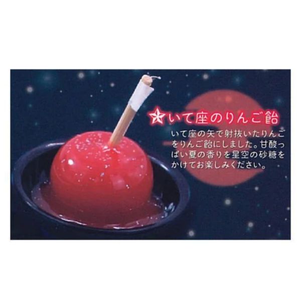 2A718『現貨』滿月珈琲店迷你甜點模型P2 ULTRA NEW PLANNING 扭蛋 轉蛋 