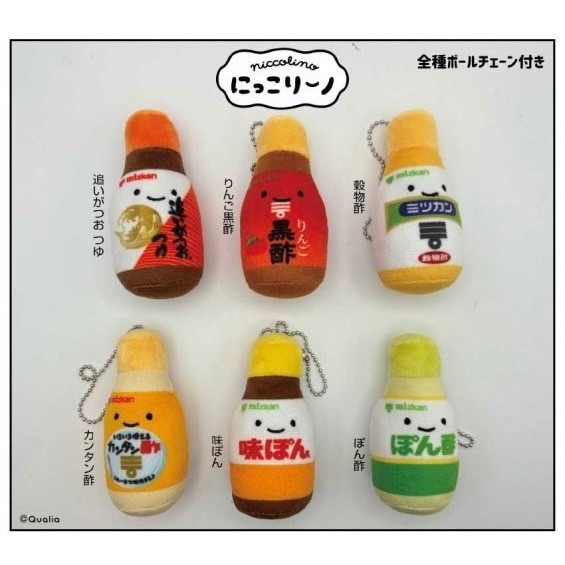 2A644『現貨』笑咪咪味滋康調味料絨毛吊飾 Qualia 扭蛋 轉蛋 