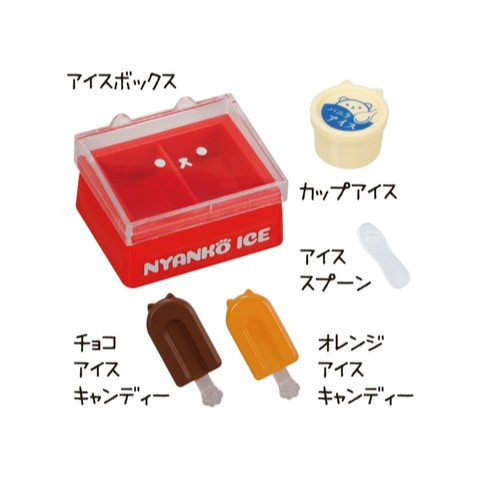 4A686『現貨』可愛貓咪超市組-Plus篇P4 Tarlin 扭蛋 轉蛋 