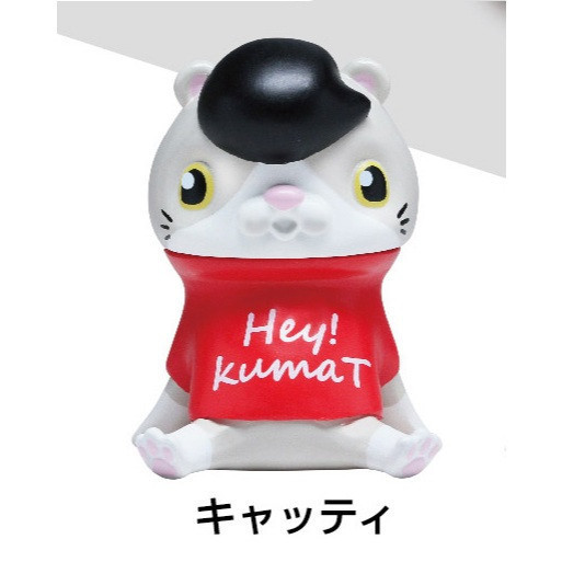 3A894『現貨』Hey!kumaT SO-TA 扭蛋 轉蛋 