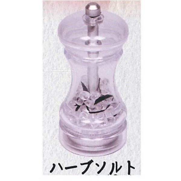 2A568『現貨』香料研磨罐模型P2 J.DREAM 扭蛋 轉蛋 