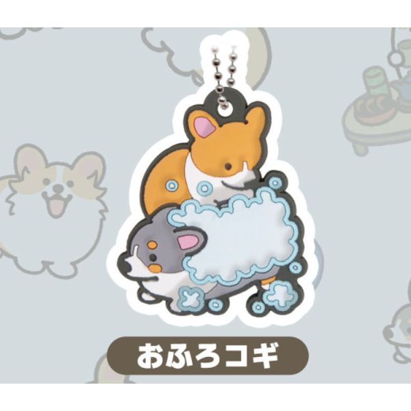 1A827『現貨』一日一柯基軟膠吊飾 Qualia 扭蛋 轉蛋 