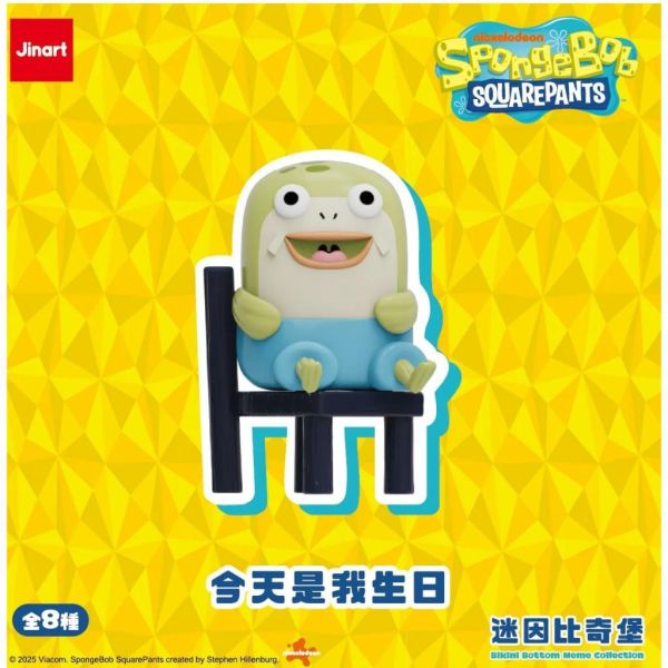 T081『現貨』海綿寶寶-迷因比奇堡系列公仔   Jinart & 海綿寶寶聯名  扭蛋   轉蛋 