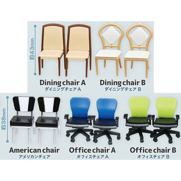 egb618『現貨』J.DREAM椅子系列收藏 扭蛋 轉蛋 