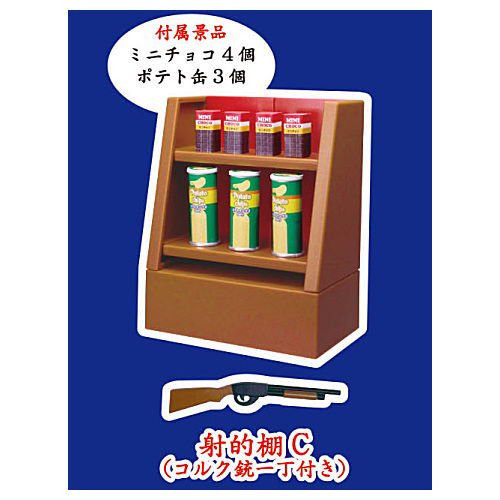 egb978『現貨』射擊遊戲攤模型 扭蛋 轉蛋 