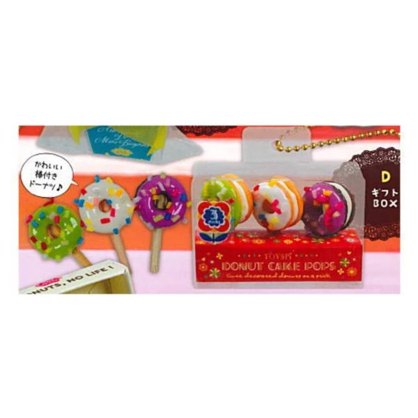 1A925『現貨』擬真盒裝甜甜圈吊飾P2 ToysSpirits 扭蛋 轉蛋 