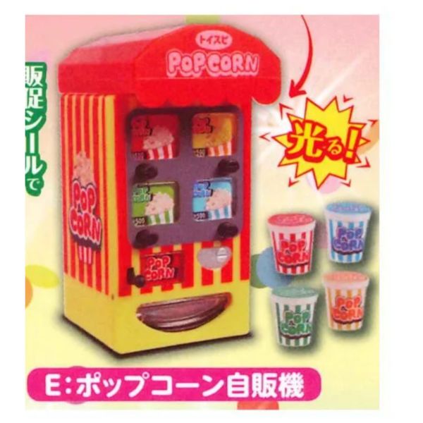 2A620『現貨』五花八門自動販賣機P3 ToysSpirits 扭蛋 轉蛋 