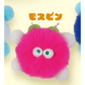 4A942『現貨』應援小毛球絨毛吊飾 Bright link 扭蛋 轉蛋 