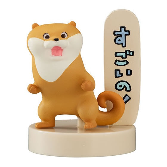 egb199『現貨』可愛謊言的水獺公仔P2 扭蛋 轉蛋 