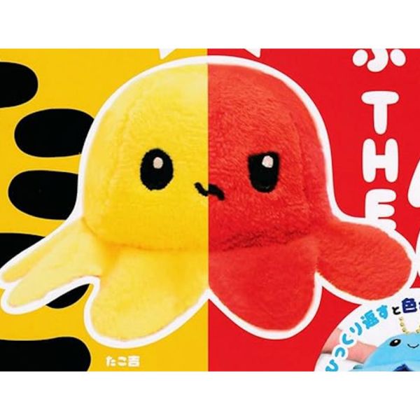 2A829『現貨』變身THE章魚 YELL 扭蛋 轉蛋 