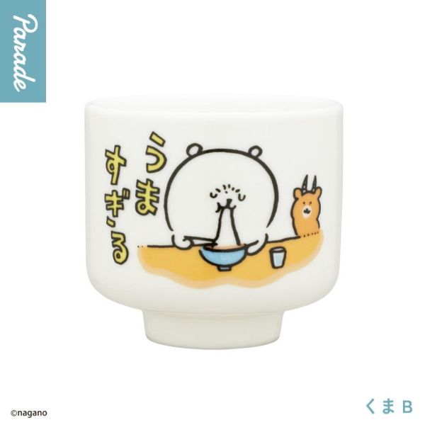 5A591『現貨』nagano角色小物皿  Parade   扭蛋   轉蛋 