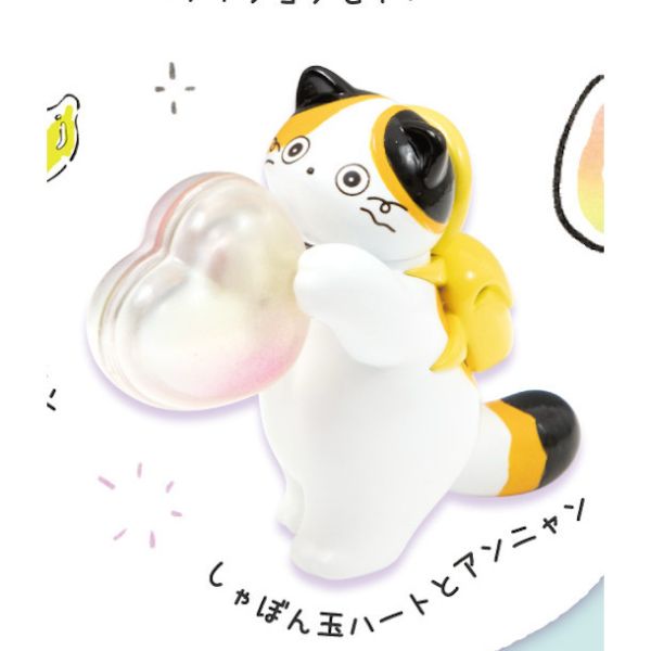 4A734『現貨』安喵與泡泡玉公仔 Qualia 扭蛋 轉蛋 