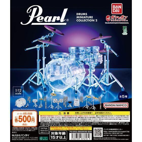5A904『現貨』PEARL DRUMS鼓組樂器模型P2  BANDAI 扭蛋 轉蛋 