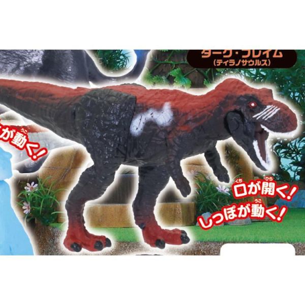 5A230『現貨』多美動物園冒險大陸王國P2    T-ARTS  扭蛋   轉蛋 