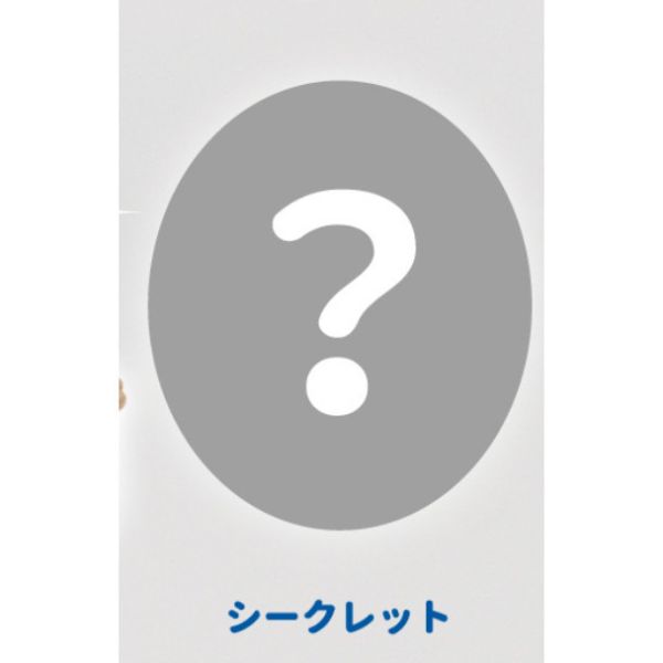 2A581『現貨』牛奶皇冠環保戒指 Qualia 扭蛋 轉蛋 