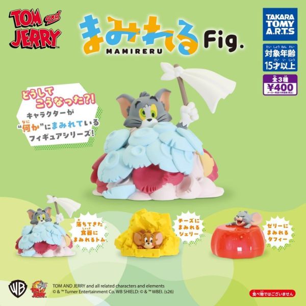 6A304『現貨』湯姆貓與傑利鼠滿身公仔   T-ARTS  扭蛋   轉蛋 