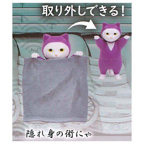 egb543『現貨』木天蓼貓咪忍法繪卷 扭蛋 轉蛋 