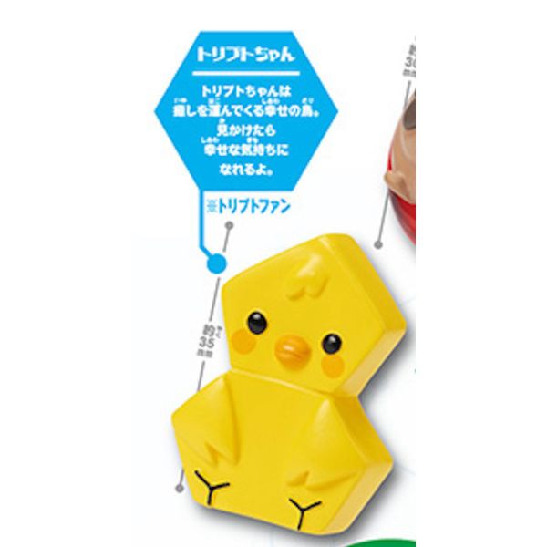 2A138『現貨』身體中工作的動物細胞 Standstones 扭蛋 轉蛋 