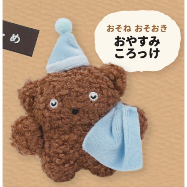 4A907『現貨』BUCHA絨毛吊飾P2  Qualia  扭蛋 轉蛋 