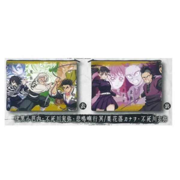 6A257『現貨』鬼滅之刃小物包DX   T-ARTS  扭蛋   轉蛋 