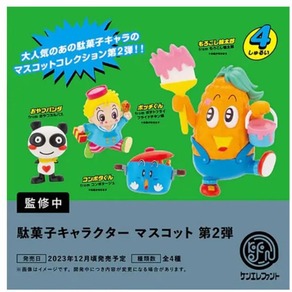 2A104『現貨』駄菓子角色公仔P2 Kenelephant 扭蛋 轉蛋 