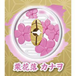 6A559『現貨』3D檔案系列-鬼滅之刃日輪刀傘柄吊飾-特別篇  Standstones  扭蛋   轉蛋 
