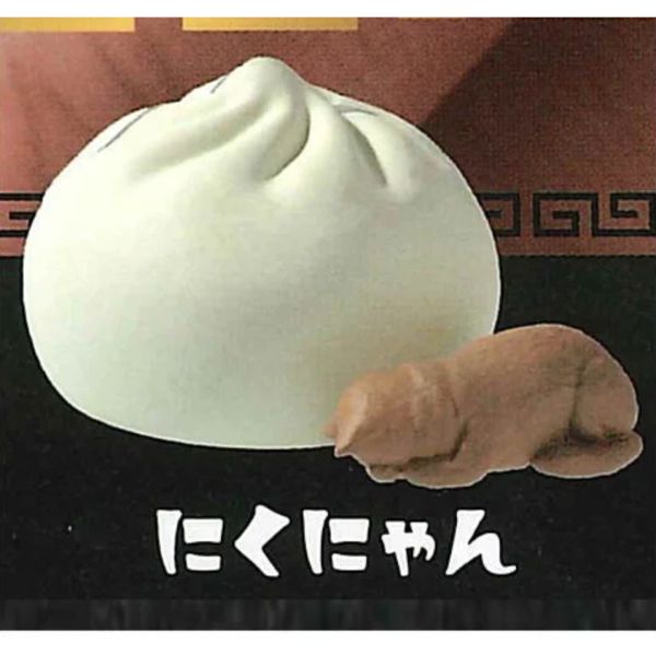 2A423『現貨』打擾了喵肉包 YELL 扭蛋 轉蛋 