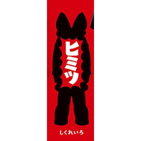 5A787『現貨』~奇妙的夥伴們~手之目少女Nigiru醬  Standstones  扭蛋   轉蛋 