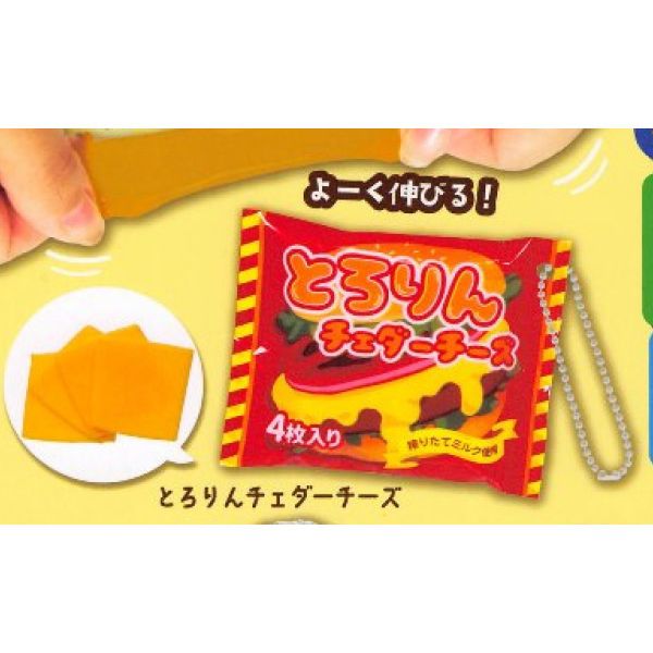 2A825『現貨』捏捏伸長兒童起司吊飾 J.DREAM 扭蛋 轉蛋 