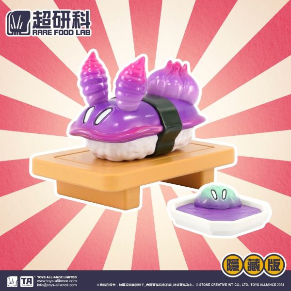 R219『現貨』超研科RFL-01盲盒公仔第1彈 ( 怪奇海味壽司篇 ) 盒玩 盲盒 