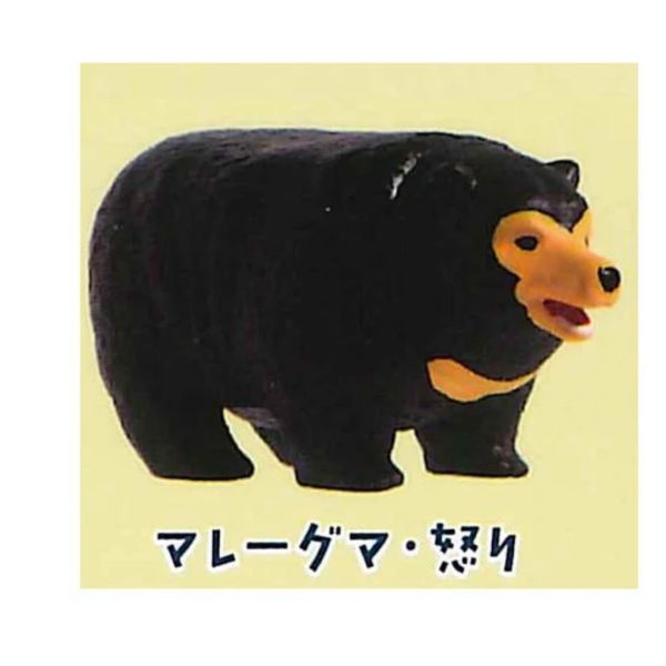 2A583『現貨』熊熊金字塔 YELL 扭蛋 轉蛋 