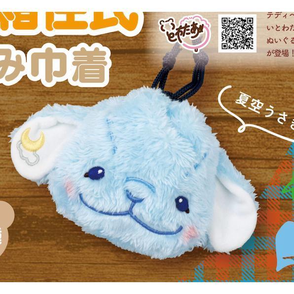 5A104『現貨』玩具箱居民玩偶束口袋 ULTRA NEW PLANNING  扭蛋   轉蛋 