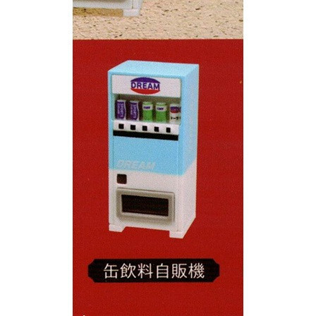 3A248『現貨』迷你日本柑仔店模型P8 J.DREAM 扭蛋 轉蛋 