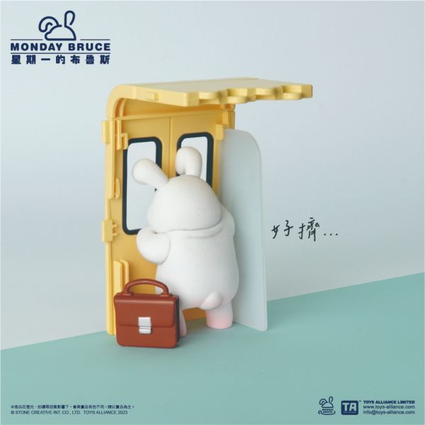 R94『現貨』星期一的布魯斯P3 日常的通勤 盒玩 盲盒 
