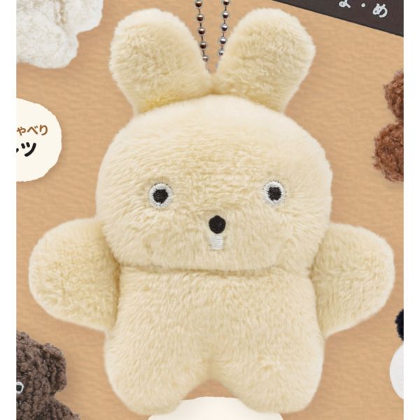 4A907『現貨』BUCHA絨毛吊飾P2  Qualia  扭蛋 轉蛋 